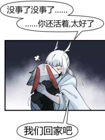 请牢记⬆ ⬆ ⬆永不失联